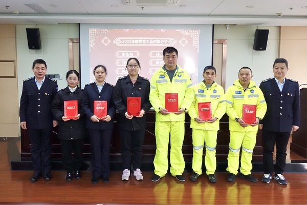 工会.jpg