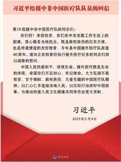 微信图片_20230217144319.jpg